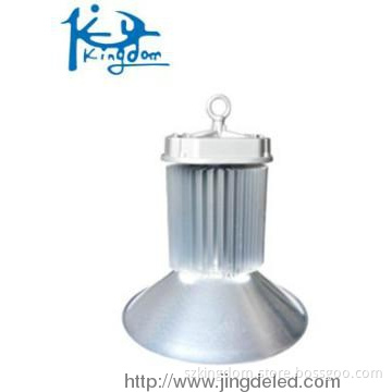 Промышленные купола  200W 120angle